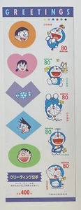 Doraemon Stamps Japan Post/80yen×5/very good condition - Picture 1 of 1
