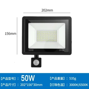 Proiettore a LED 50W sensore di movimento PIR IP66 impermeabile - Foto 1 di 1