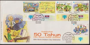 (MF308)MALAYSIA 2003 WORLD CHILDREN'S DAY MARGINAL SET WITH UN & POS LOGO FDC - Picture 1 of 1