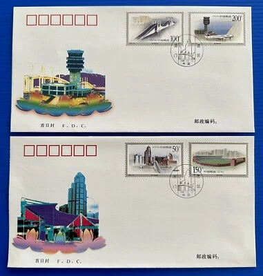 China 1998-28 Buildings in Macau Stamps FDC 中国澳门建筑邮票首日封 - Image 1 of 2