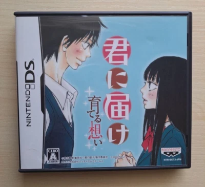 From Me to You Kimi ni Todoke Sodateru Omoi Nintendo DS NDS Japanese ver Tested - Image 1 of 4