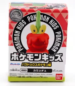 Bandai 2025 Dipplin Pokemon Kids Paradox Pokemon Series Figure - Picture 1 of 2