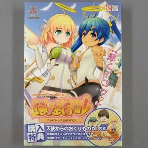 Ore Ga Shujinkou -Naka Ni Haitte Ore Ga Dasu- Juego PC Japonés para Windows USADO - Imagen 1 de 6