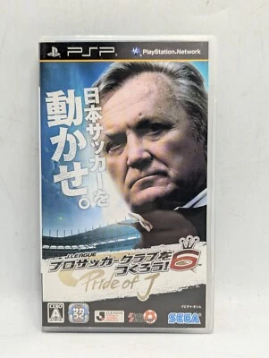 Professional Soccer Club / Create a Soccer Club PSP JAPANESE - Image 1 of 2