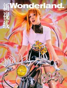 Brand New Wonderland CHINA January 2024 Fashion Magazine (G) I-DLE Yuqi Cover - Imagen 1 de 10