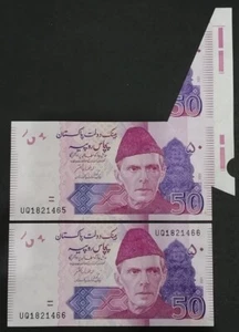 Pakistan New 50re ERROR with UN-CUT EXTRA LARGE PAPER consecutive notes UNC - Picture 1 of 2