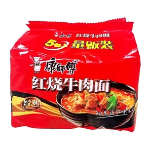 Master Kong'S Red Braised Beef Noodles, Spicy Beef Noodles, Choice Of 104G, Ins_ - Picture 1 of 6