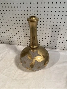 Vintage Glass Parlor Table Lamp Body Part Replacement MCM Gold Floral 3D - Picture 1 of 11