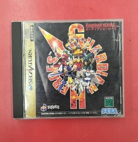 Treasure Guardian Heroes: SS Software