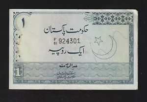 Pakistan, 1 Rupee, P-24, aUNC Banknote - Picture 1 of 2