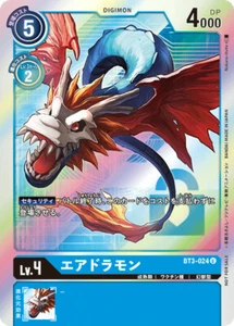 AIRDRAMON - BT3-024 PR (JAPANESE VERSION) - Picture 1 of 2
