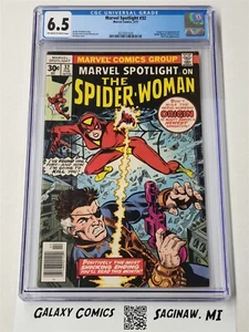 Marvel Spotlight #32 - CGC 6.5 - 1. Auftritt Spinnenfrau (Jessica Drew) - Bild 1 von 2