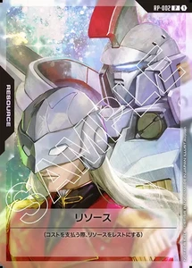 Juego de Cartas GUNDAM PROMO RP-002 Recurso - Imagen 1 de 2