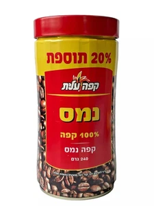 Elite Turkish Instant Coffee Kosher Under the Supervision 100% Net W 7oz/200g+40 - Picture 1 of 13