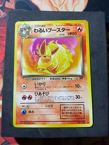 Dark Flareon n. Razzo squadra Pokemon giapponese 136 MP 1997 - Foto 1 di 4