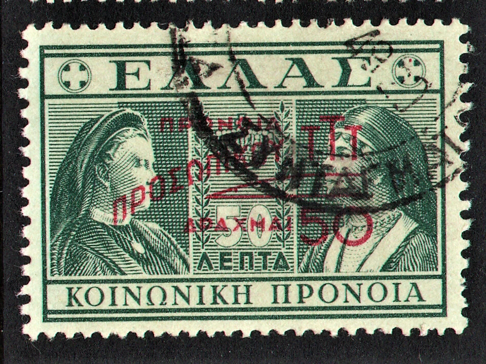 Impresión roja usada "SELLO FISCAL DE CARIDAD - FONDO DE BIENESTAR DEL PERSONAL POSTAL" Grecia 1948 Foto 1 de 2