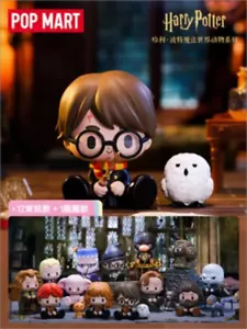 POP MART Harry Potter Wizarding World Animal Series Blind Box (confirmed) Figure - Picture 1 of 20