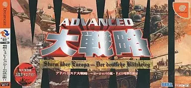 Advanced Daisenryaku Europe no Arashi Dreamcast Japan Used Strategy Game - Image 1 of 4