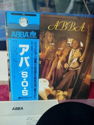 ABBA - ABBA - Japan LP 1975 Discomate - Obi + Inserts  - Image 1 of 4