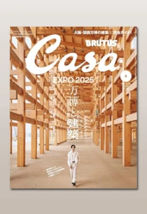 Casa BRUTUS June 2025 issue Expo and architecture Kansai Expo Architecture Guide - Picture 1 of 12