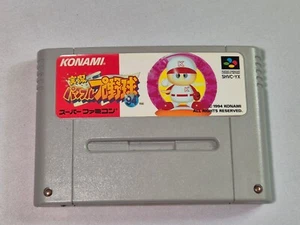 Jeu Super Famicom Snes Jikkyou Powerful Pro Yakyuu 94 Cartouche seule JAP - Photo 1/2