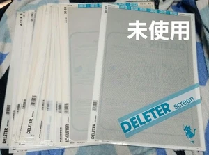 DELETER, IC und andere Screenone Sets - Bild 1 von 7