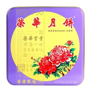 PREORDINE Wing Wah pasta di semi di loto bianco Mooncake 1 tuorlo latta regalo 740 g. - Foto 1 di 10