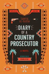Diary of a Country Prosecutor (Saqi Bookshelf) by Al-Hakim - Imagen 1 de 1