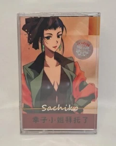 Sachiko (Cassette Tape) Brand New, Sealed - Picture 1 of 3