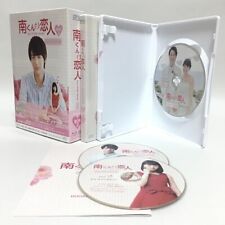 Minami kun no Koibito my little lover Director's Cut Edition Blu-ray Box 2 Japan