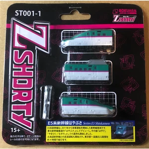 Rokuhan ST001-1 Z Shorty - Series E5 Shinkansen - Z - Picture 1 of 3