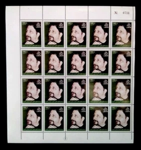 LEBANON IMAM MOUSA AL SADIR FULL MNH SHEET OF 20 STAMPS WE COMBINE - Picture 1 of 1