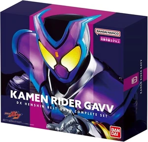 Kamen Rider Gav DX transformation belt Complete set Bandai Morpher 2024 Limited - Picture 1 of 2