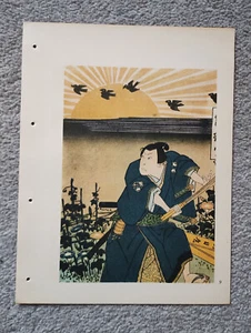 Two prints by Kunihiro - Vintage Japanese Print - 1960 - Picture 1 of 2