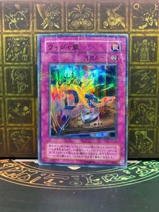 Yugioh - Japanisch -LN-37- Schicksalsbrett Ultra Parallel - Bild 1 von 24
