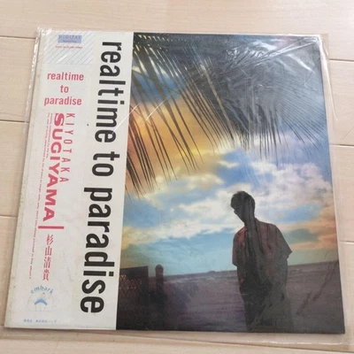 Sugiyama Kiyotaka Realtime To Paradise LP Vinyl Record 30206-28 Japan w/ Obi - Image 1 of 4