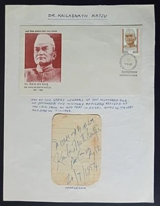 India 1954 Autograph KAILASNATH KATJU - Picture 1 of 1