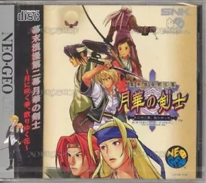 Gekka no Kenshi 2 NCD NEOGEO - Picture 1 of 1