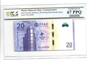 Macau/Banco da china-Commemorative Pick#128 2021 20 patacas PCGS 67 PPQ - Picture 1 of 2