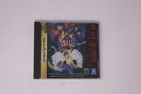 Black Matrix Sega Saturn JPN