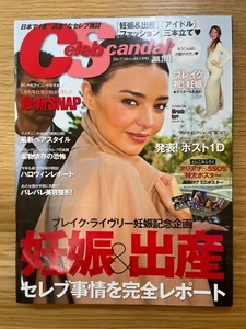 Celeb Scandals January 2015 | MIRANDA KERR | Lily Collins, One Direction - Picture 1 of 9