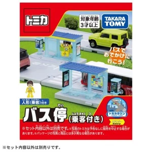 Takara Tomy Tomica Town World - Bus Stop With Passenger PlaySet - Picture 1 of 8