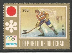 Chad #C115 (A64) VF MNH - 1972 200fr Ice Hockey - 11th Winter Olympic Games - Picture 1 of 1