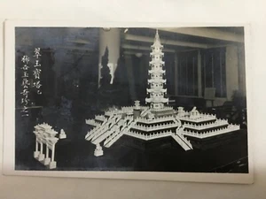 postal RPPC, PAGODA JADE, JADE BLANCO, CHINA - Imagen 1 de 2