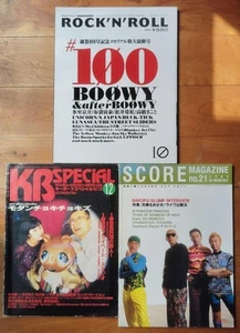 80-90s Music Magazines 3 Vols KB Special 1994 Ryu Sakamoto Yano Akiko Used - Imagen 1 de 2