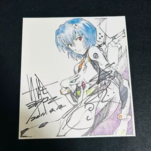 Tokyo Boogie Night Gewinnerstück Rei Ayanami Megumi Hayashibara handsigniert A25 - Bild 1 von 6