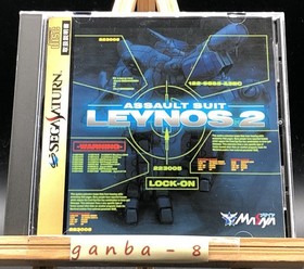 Assault Suit Leynos 2 w/spine (Sega Saturn,1997) from japan