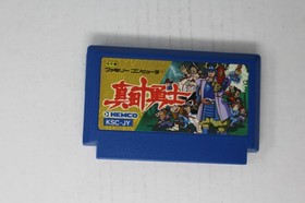 Sanada Juu Yuushi (JPN) Famicom (Region Locked)