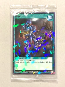 Tarjeta sellada japonesa Yugioh Confiscation RD/ECG1-JP009 - Imagen 1 de 2