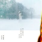 (JAPAN) CD Aki Hata Ibarra Tiara - Nostalgic Garden Vol.07-